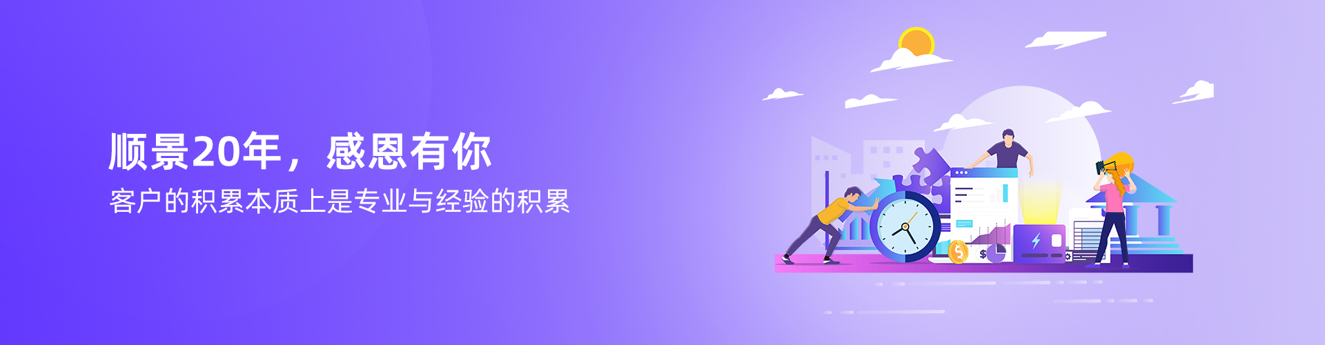 星空官方网站